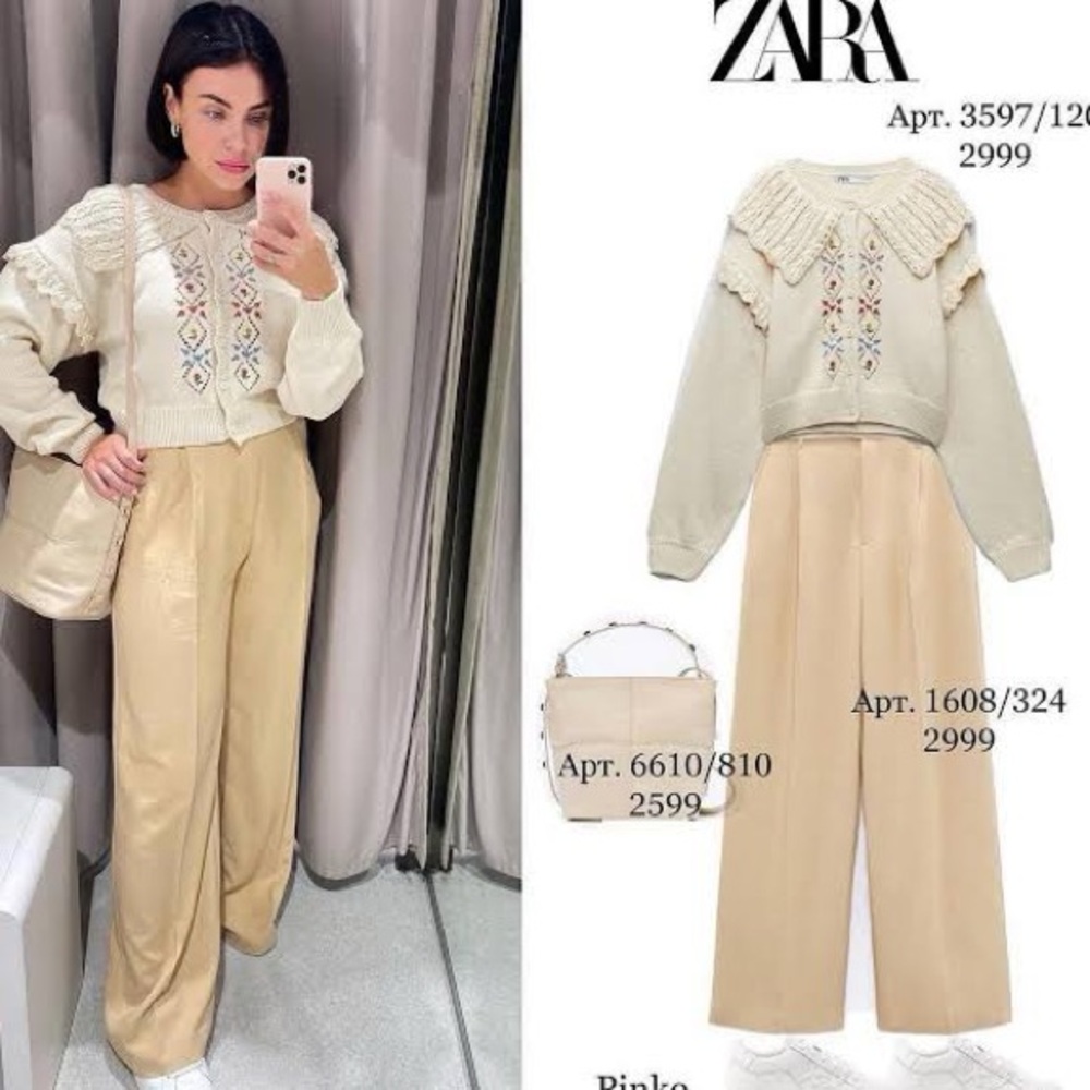 Zara Beige Wide-Leg Trousers Size XS New With Tags